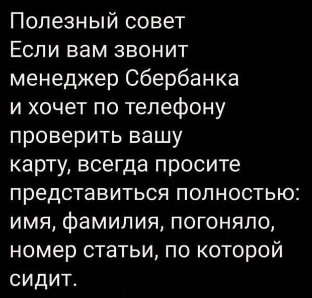 И номер колонии И номер колонии