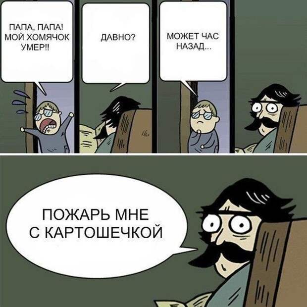 Когда батя берется за воспитание ребенка! Когда батя берется за воспитание ребенка!