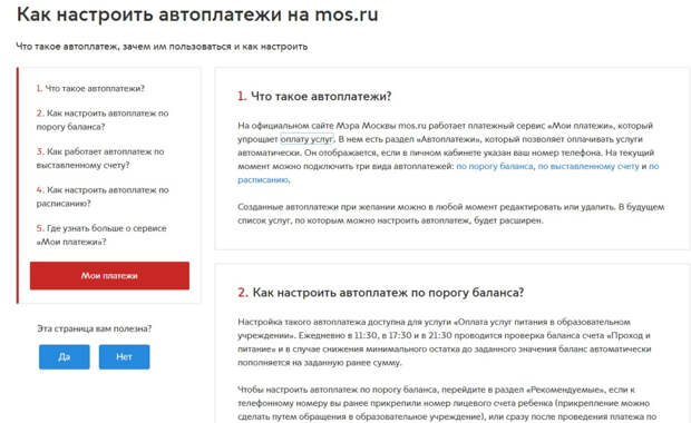 Безымянный.jpg