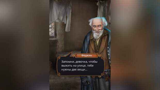 Прохождение квеста «Клуб Романтики. Грешный Лондон» (1 сезон, 1-11 серия) — все выборы и решения