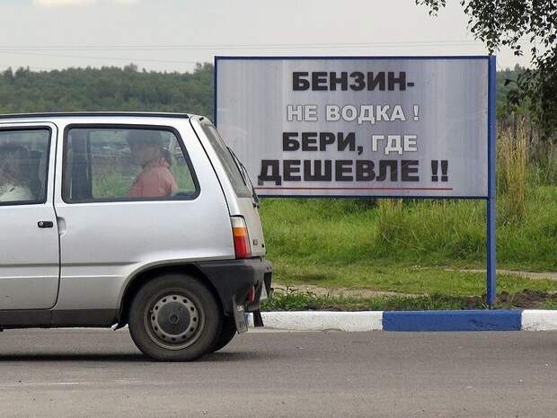 В России как всегда: цены вверх В России как всегда: цены вверх