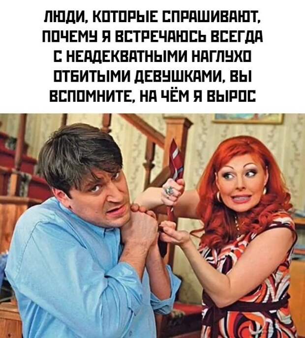 Картинки и мемы для настроения