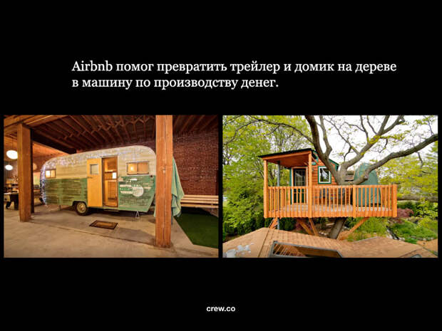 airbnb