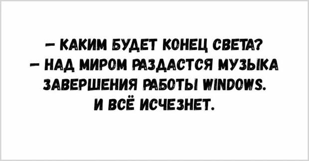 Горячая десятка анекдотов