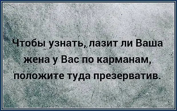 Только рожая, женщина может хоть приблизительно понять те муки, которые испытывает мужчина с температурой 37,2 Только рожая, женщина может хоть приблизительно понять те муки, которые испытывает мужчина с температурой 37,2 говорит, домой, Доктор, приходит, будем, ботинки, будет, угадай, готовая, лежала, постели, чтобы, вернусь, когда, трахать, девок, кабак, нажремся, похлопывая, поедем