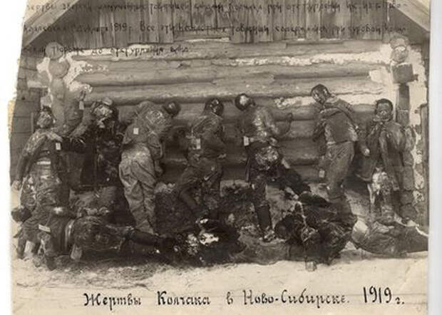 Жертвы Колчака в Новосибирске, 1919 год|Фото: telegrafua.com
