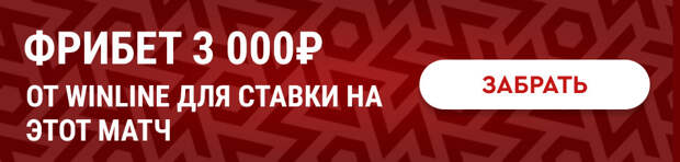 Тампа-Бэй – Каролина где смотреть матч, во сколько прямая трансляция, время начала игры НХЛ 2024/2025 8 января