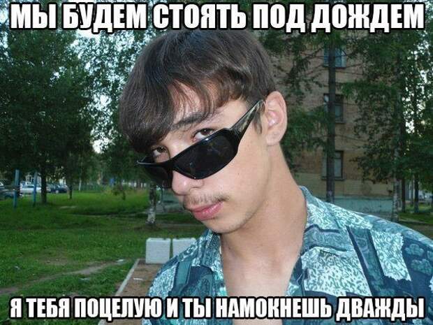 Брутальные мачо и романтики из социальных сетей, покажут вам новый уровень обольщения Брутальные мачо и романтики из социальных сетей, покажут вам новый уровень обольщения люди, мачо, романтики