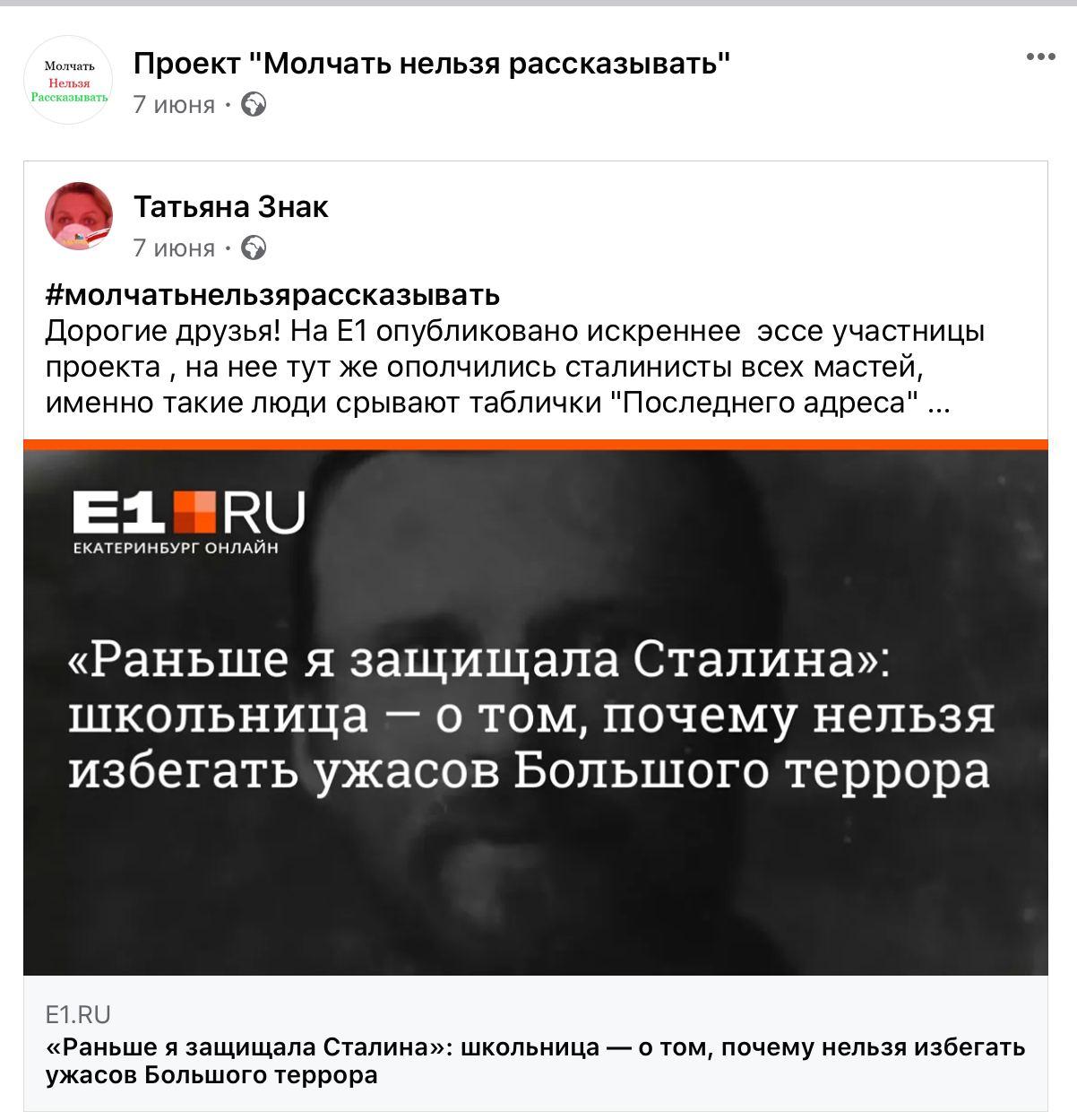 Сказ о том, как на президентские гранты растят Коль с Уренгоя
