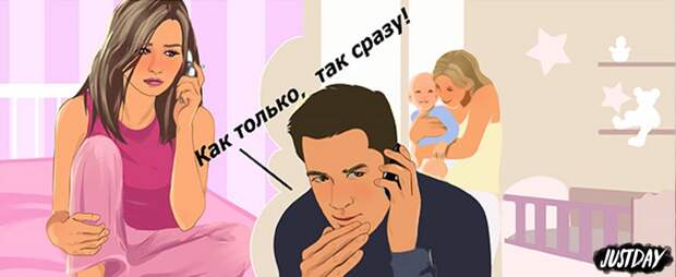 Жена ребенок любовница и я