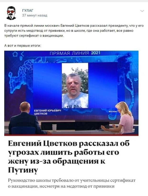 Кроме всего прочего, пользователи соцсетей подвели итоги прямой линии Кроме всего прочего, пользователи соцсетей подвели итоги прямой линии