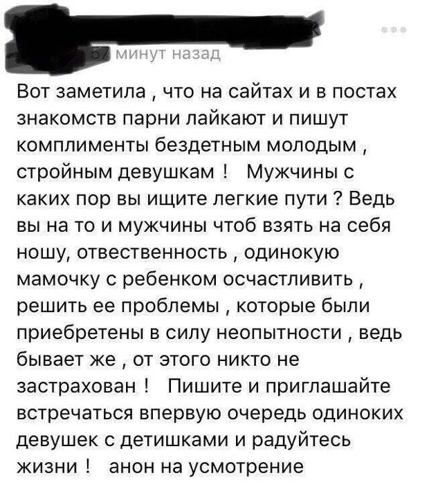 Разведенные женщины с детьми - это отдельная тема Разведенные женщины с детьми - это отдельная тема