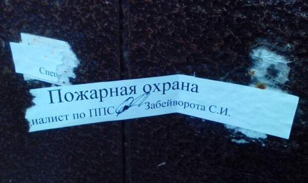 20+ человек, которым их нетривиальные фамилии добавляют в жизнь огонька