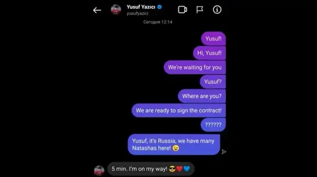 «Всем нам свойственно неудачно шутить»: в России не оценили креатив ЦСКА при презентации Языджи