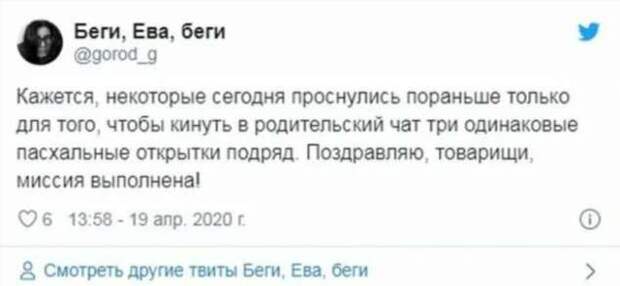Смешные комментарии. Подборка chert-poberi-kom-chert-poberi-kom-34080416012021-7 картинка chert-poberi-kom-34080416012021-7
