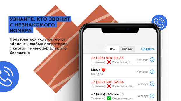 Стоит ли связываться? Плюсы и минусы дебетовой карты Тинькофф Блэк после 5 лет пользования