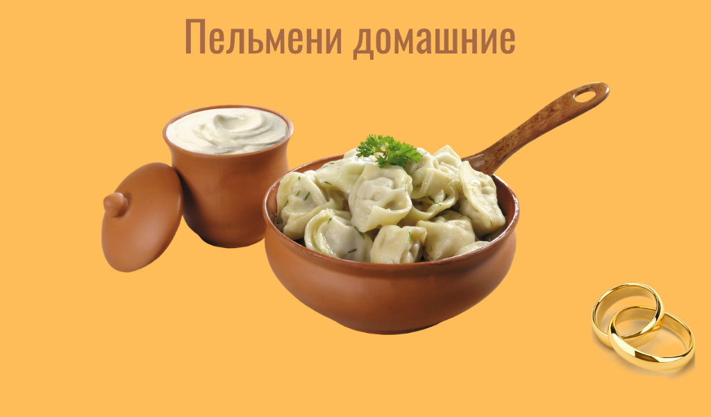 10 блюд за 30 минут