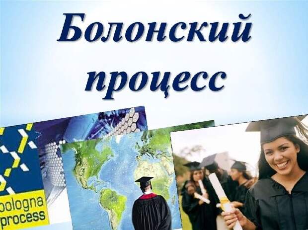 Сможет ли Россия создать новую систему образования?