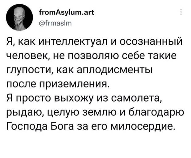 20 достойных внимания шуточек из наших соцсетей 20 достойных внимания шуточек из наших соцсетей