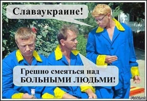 «Свадьба в Малиновке» и актёр Зеленский