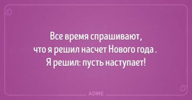 20 открыток, которые напоминают, что Новый год уже не за горами