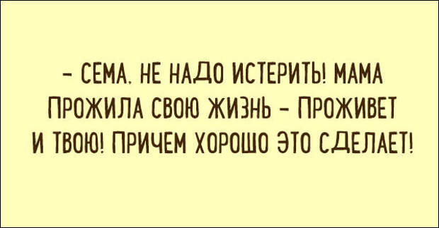 odessa-humor-005