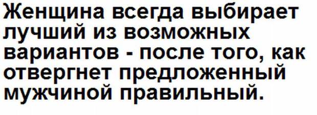 Глупые скрины. Глупые скрины.