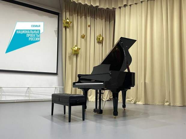 Детская школа искусств в Адыгее получила новые музыкальные инструменты по нацпроекту «Семья»