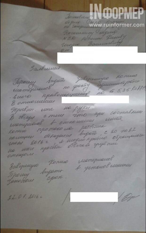 Севастопольские полицейские пять часов продержали ребенка в отделении за игру на скрипке (документы)