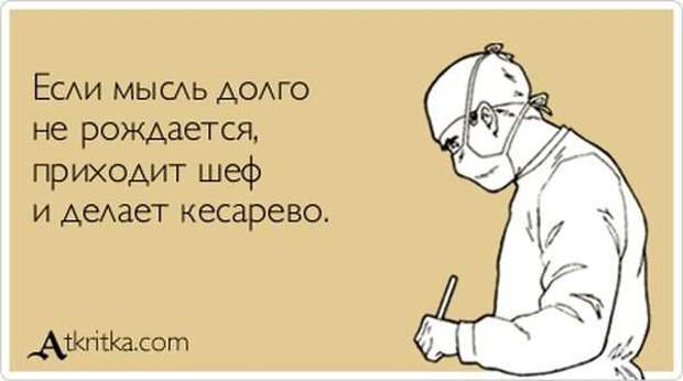 Аткрытки
