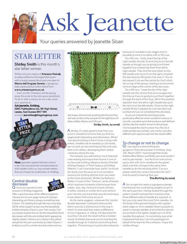 Knitting Magazine No9 2014 - 紫苏 - 紫苏的博客 Knitting Magazine No9 2014 - 紫苏 - 紫苏的博客