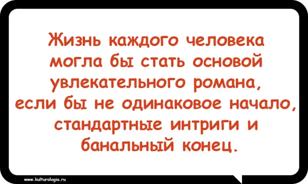 Юмористическо-филологические открытки, которые будут понятны всем и каждому