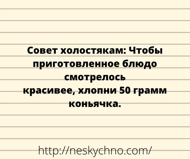 Быстро и надолго поднимаем настроение!