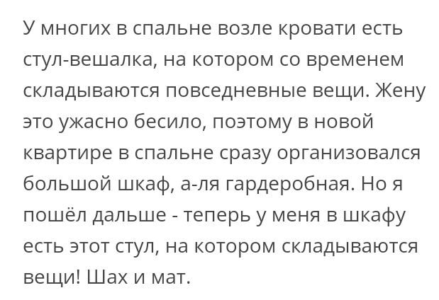 Шах и мат Шах и мат