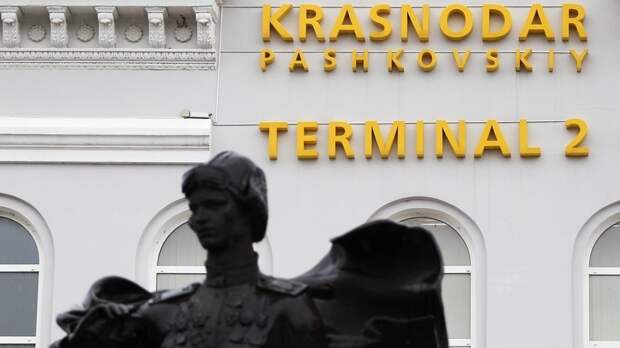 Росавиация сняла ограничения с аэропорта Краснодара