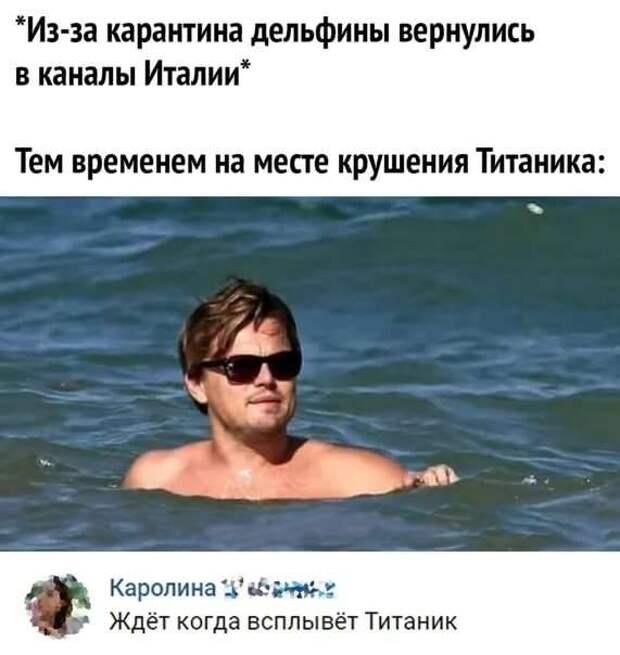 Смешные комментарии. Подборка chert-poberi-kom-chert-poberi-kom-07410623082020-14 картинка chert-poberi-kom-07410623082020-14