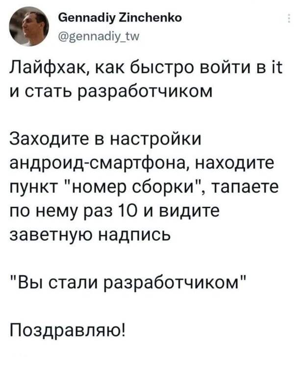 Подборка забавных твитов обо всем Подборка забавных твитов обо всем
