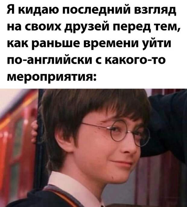 Смешные картинки 4 октября 2021 года