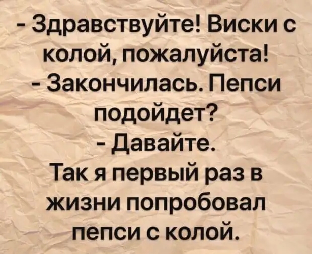 Воскресный юмор - лучшая подборка