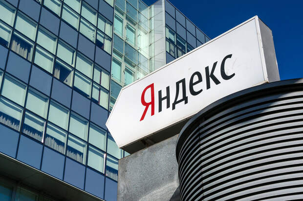«Яндекс» покупает банк «Акрополь»