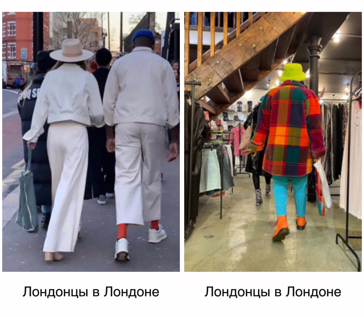Стритстайл больших городов: Париж, Милан, Лондон и другие.