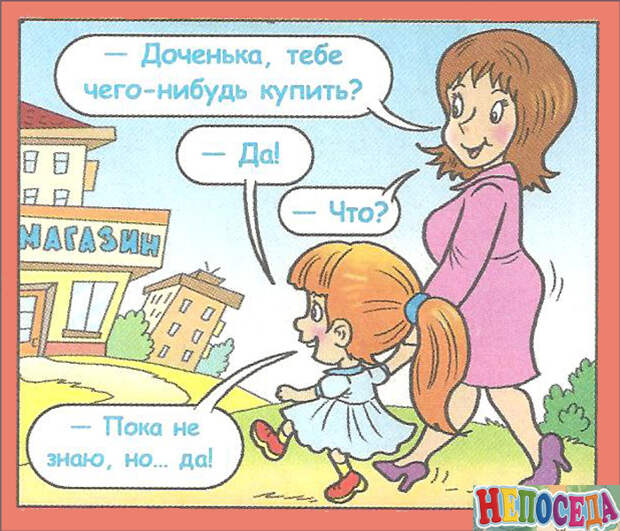 http://malchishki-i-devchonki.ru/anekdoti-pro-mamu.jpg
