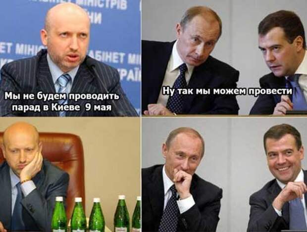Фото приколы про политиков