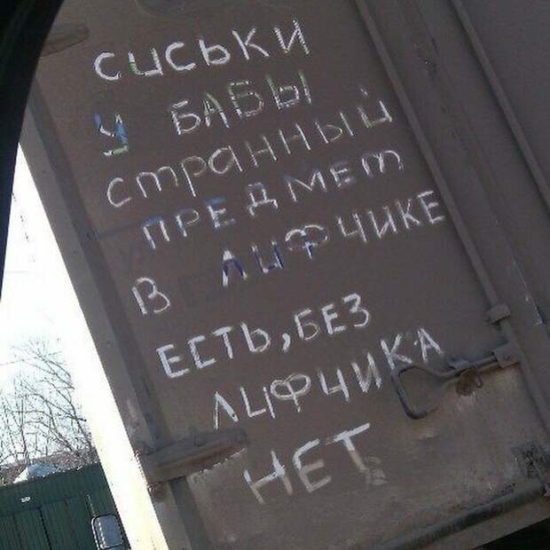 Философия на авто Философия на авто авто, надпись, надпись на машине, прикол, смешно