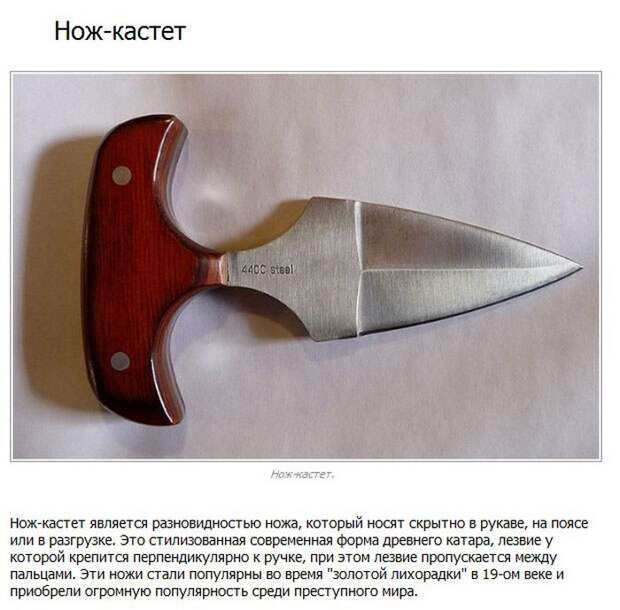 Самое необычное оружие Самое необычное оружие война, история, необычное, оружие