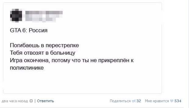 Приколы
