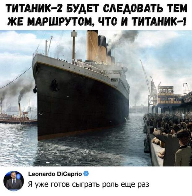 такое вот