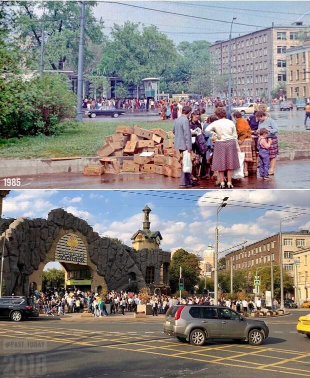 Москва было/стало 1980-е