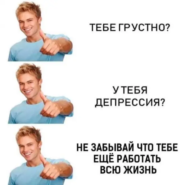 Подборка позитива на начало недели - отборный юмор