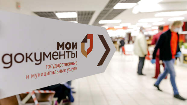 В оперштабе рассказали о работе офисов 